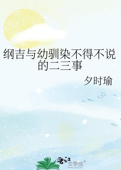 奇门相师全文免费阅读