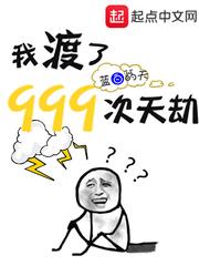 惊悚游戏：开局强吻鬼公主